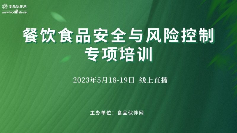 休闲食品原料对比测评：如何科学甄选优质产品