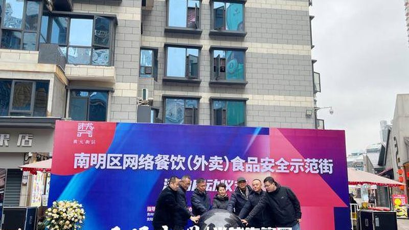 坚果炒货加盟需要什么资质